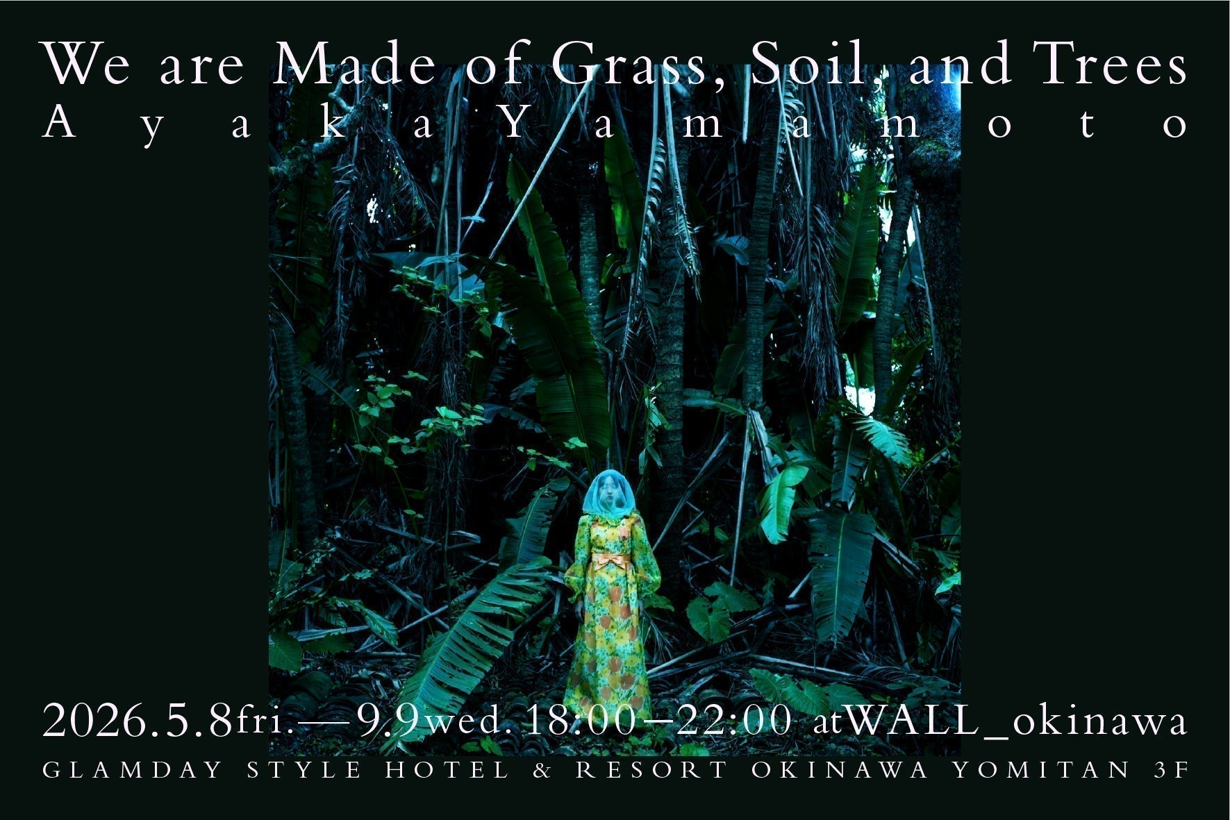 山元彩香 個展「We are Made of Grass, Soil, and Trees」開催！