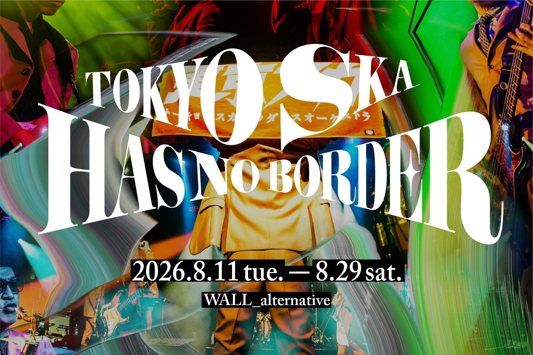 TOKYO SKA HAS NO BORDER 開催決定！