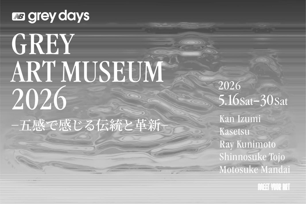 5/16（土）より「GREY ART MUSEUM 2026-五感で感じる伝統と革新-」開催！