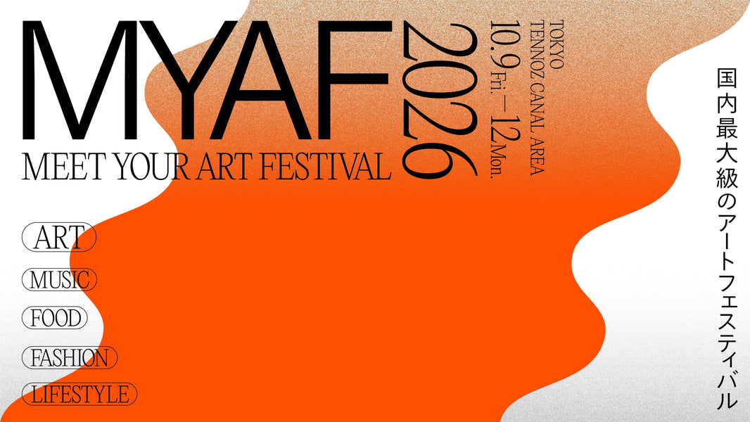 「MEET YOUR ART FESTIVAL 2026」開催決定！