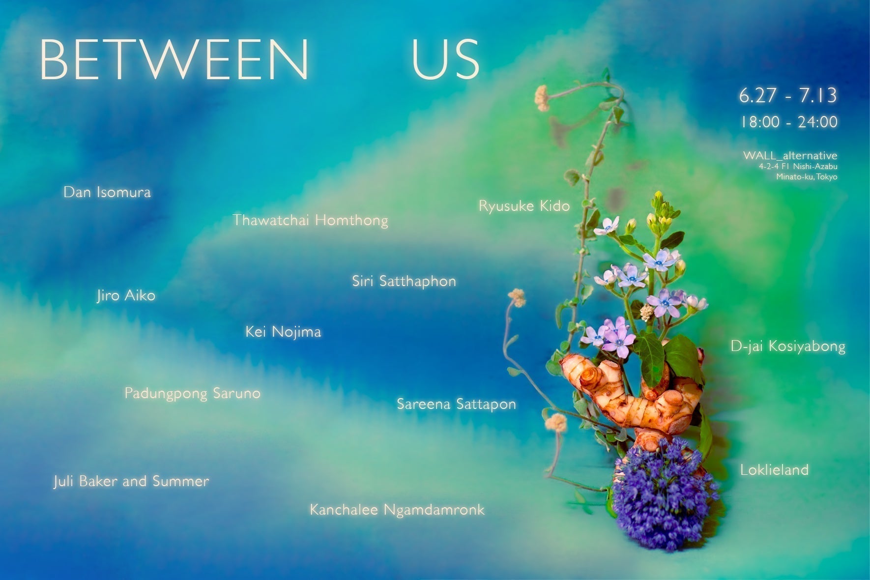 「Between Us」開催！