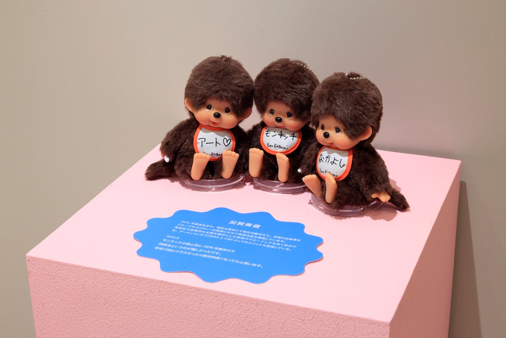 モンチッチ×Ken Kagami 再販売決定！