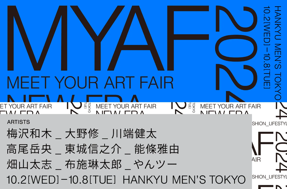 MEET YOUR ART FAIR × HANKYU MEET YOUR ART FESTIVAL 2024「NEW ERA」開幕直前展が開催！