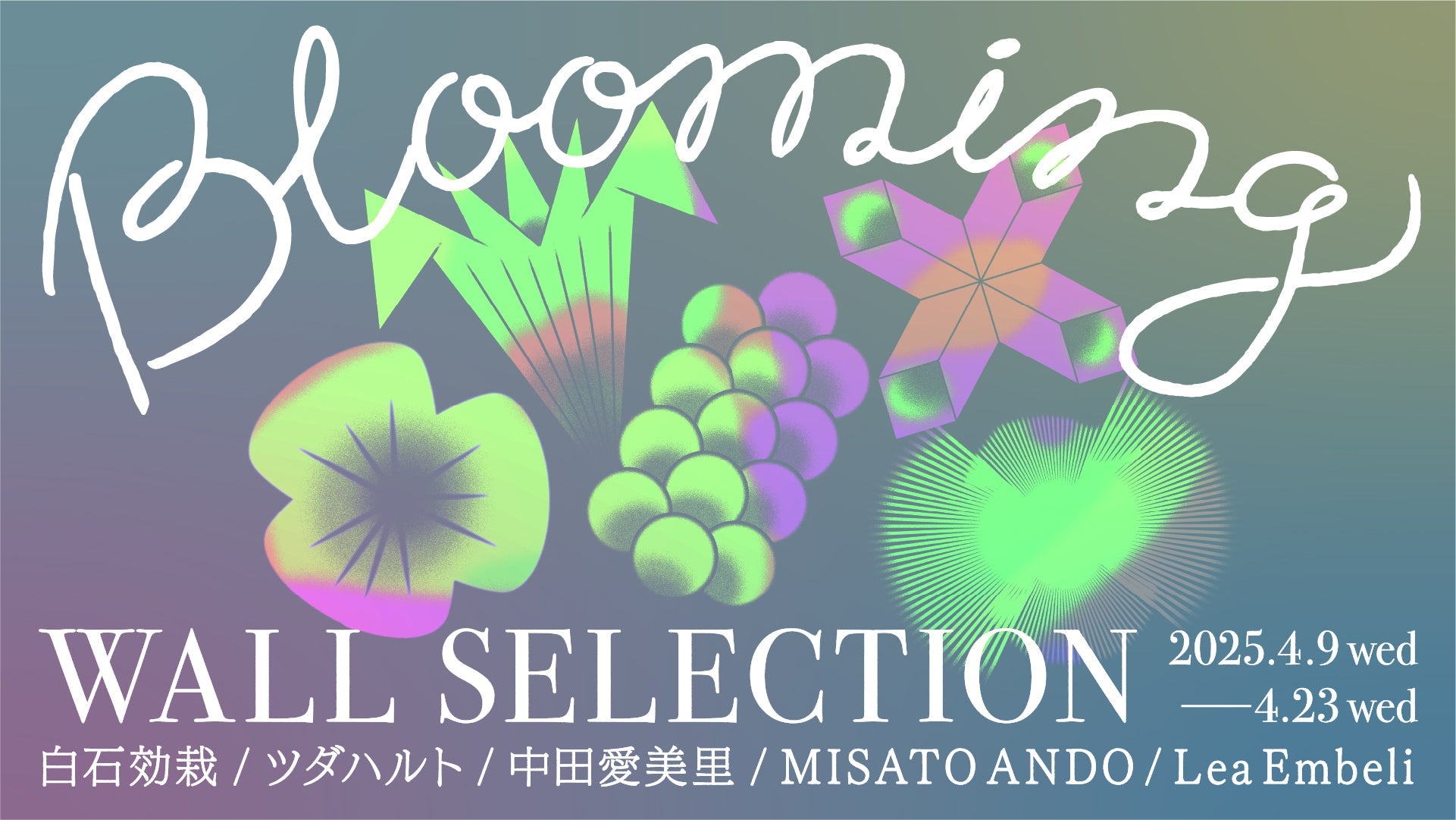 Blooming！WALL SELECTION