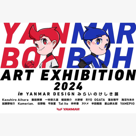 ヤン坊マー坊 ART EXHIBITION 2024