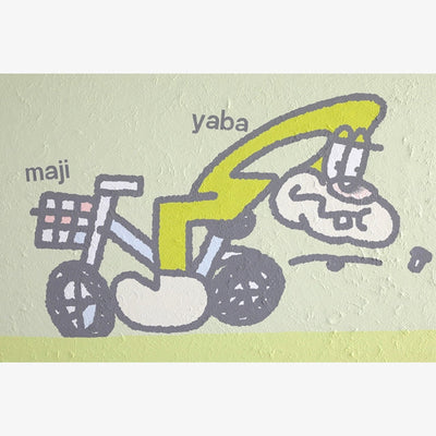 vug