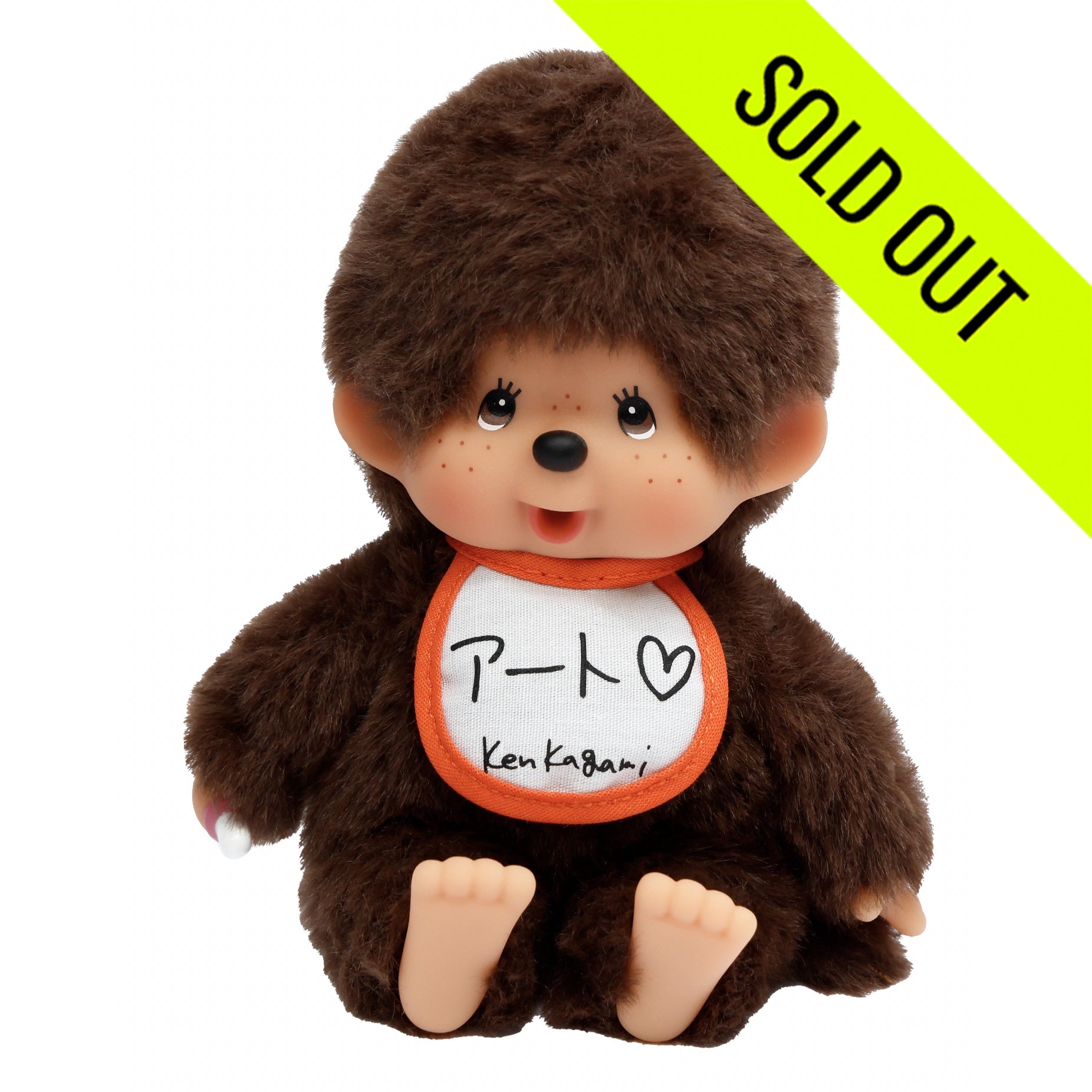 モンチッチ×Ken Kagami (あーと)