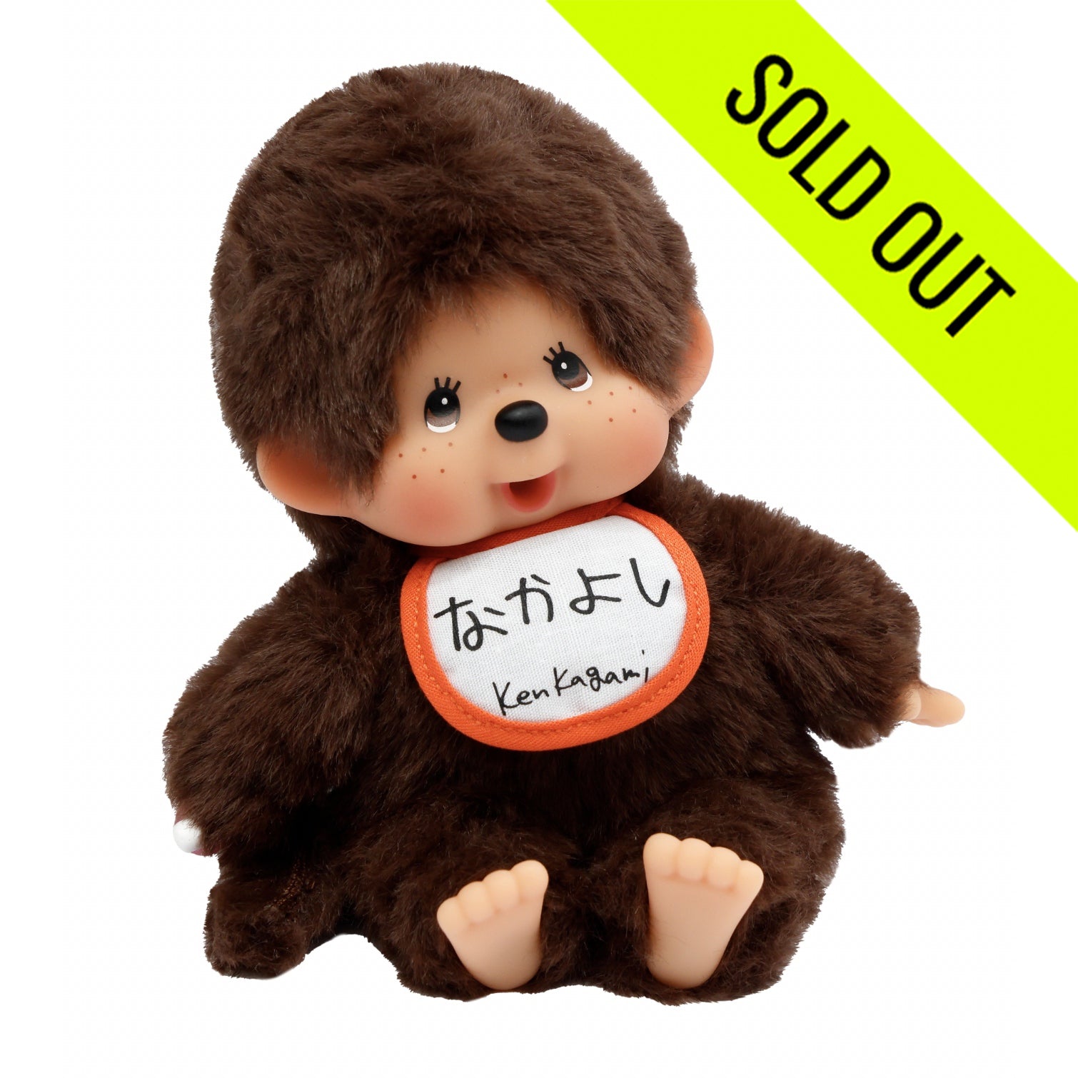 モンチッチ×Ken Kagami (なかよし♡)